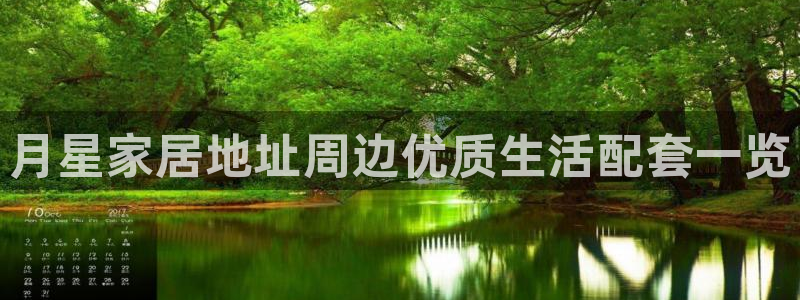 ug环球会员官网