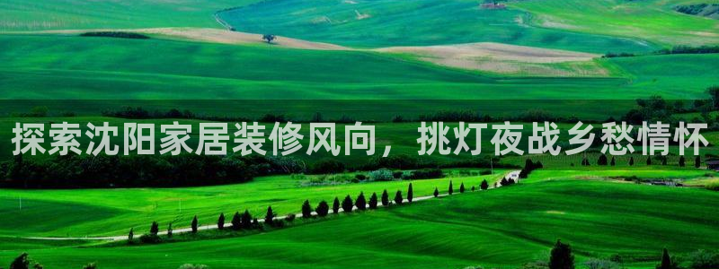 ug环球在线开户