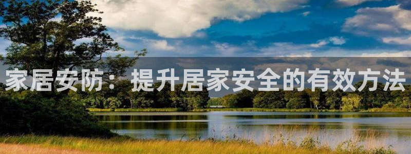 UG环球国际在线