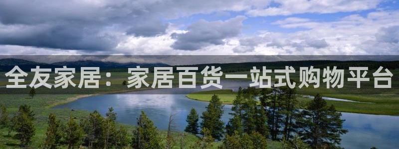 ug环球网
