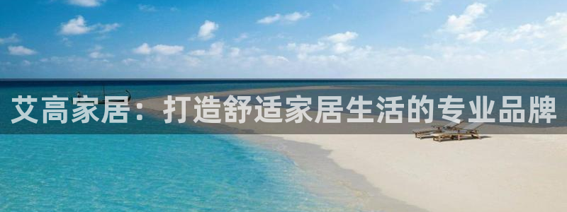 ug环球代理合作