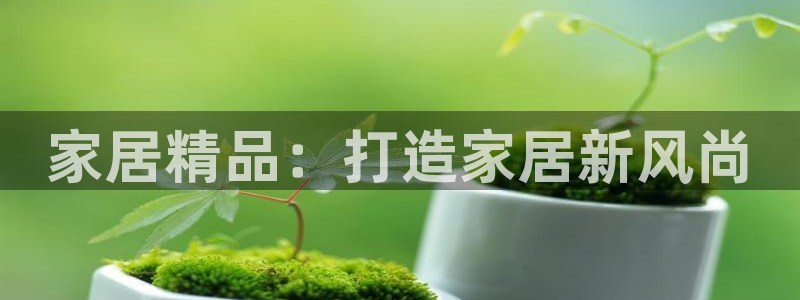 ug环球国际360