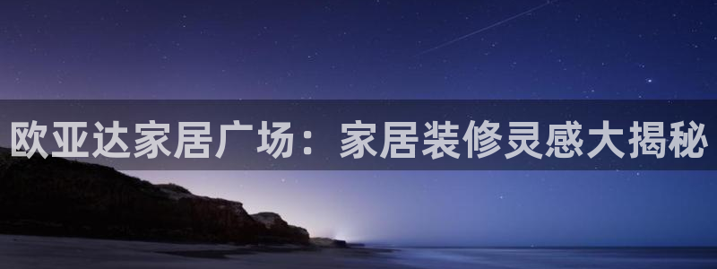ug环球视讯充值