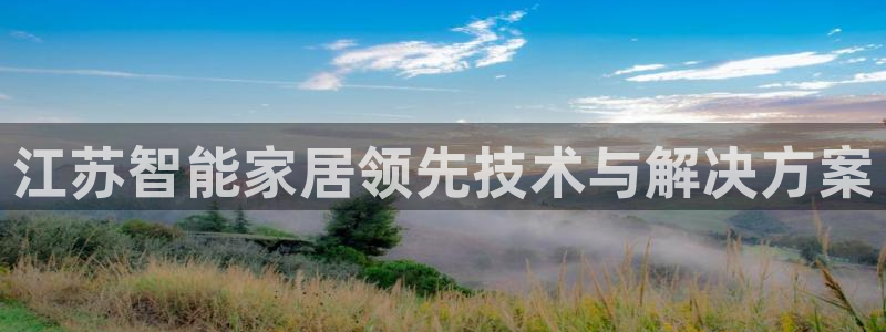 UG环球视讯官网