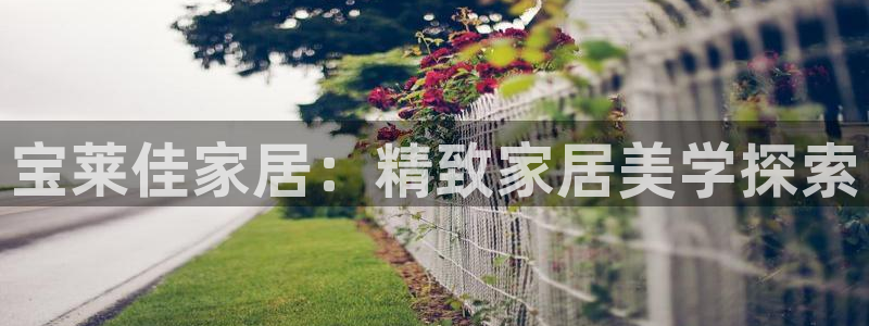 ug环球官网会员