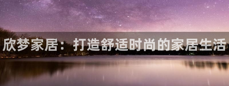 ug环球买分卖分