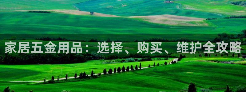 ug环球会员开户