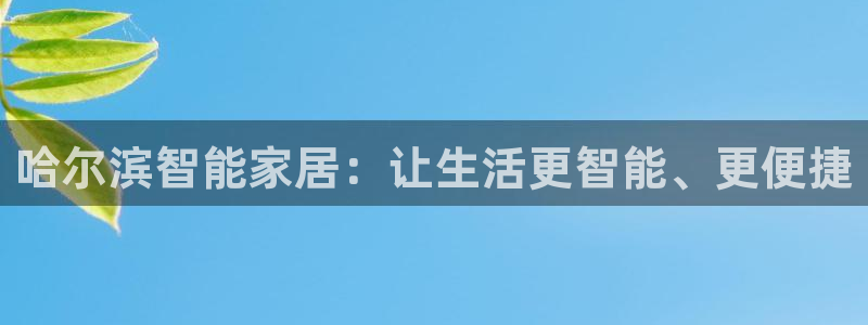 ug环球官网合作