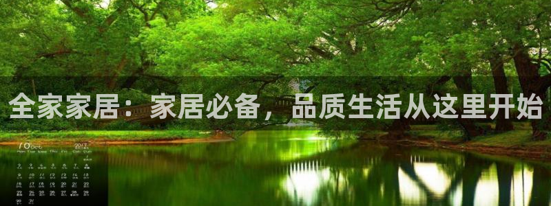ug环球代理
