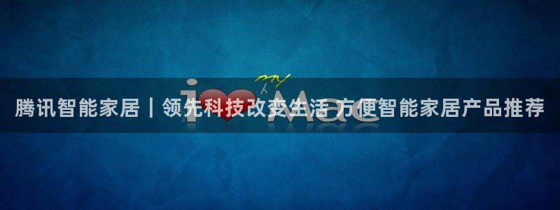 ug环球注册会员