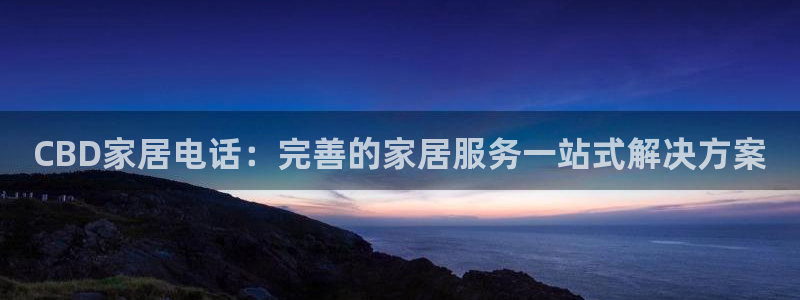 ug环球在线注册
