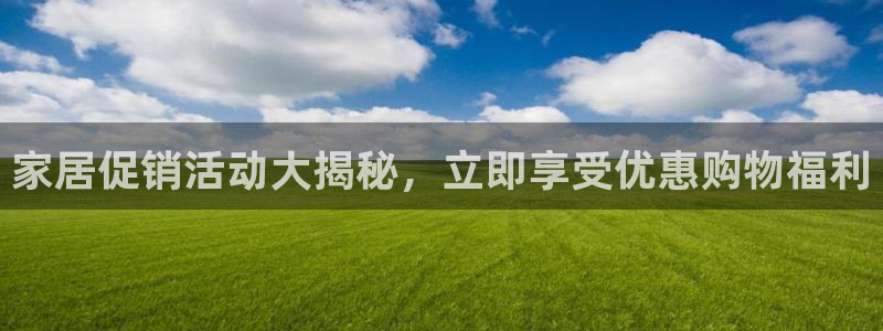 ug环球会员