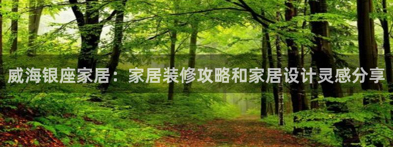 ug环球会员登录