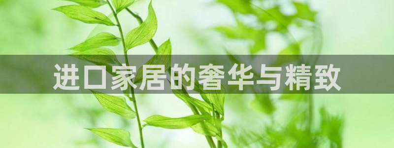 ug环球在线开户