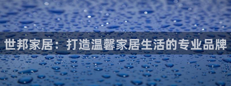 UG环球视讯官网