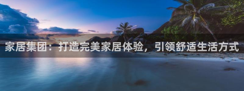 ug环球app下载