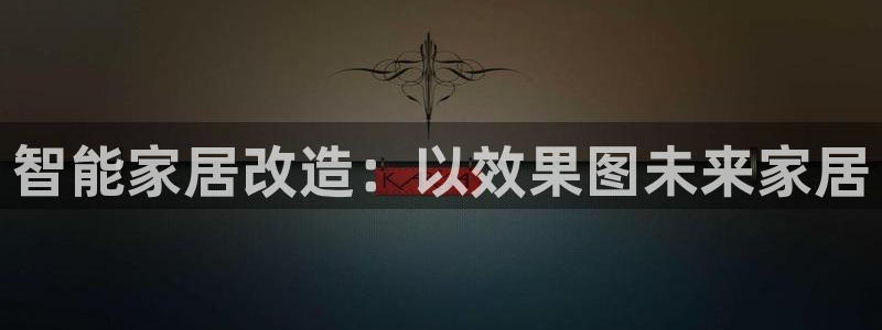 环球国际ug