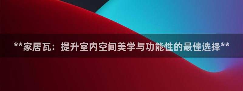 ug环球官网会员注册