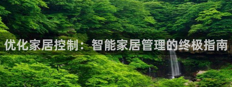 UG环球会员官方
