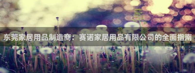 ug环球代理