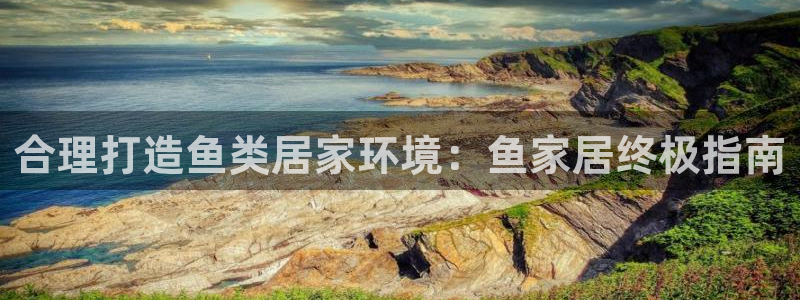 ug环球官网登录入口