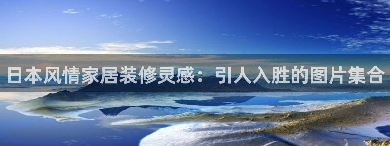 ug环球在线注册