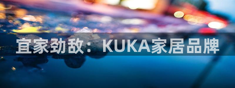 ug环球视讯