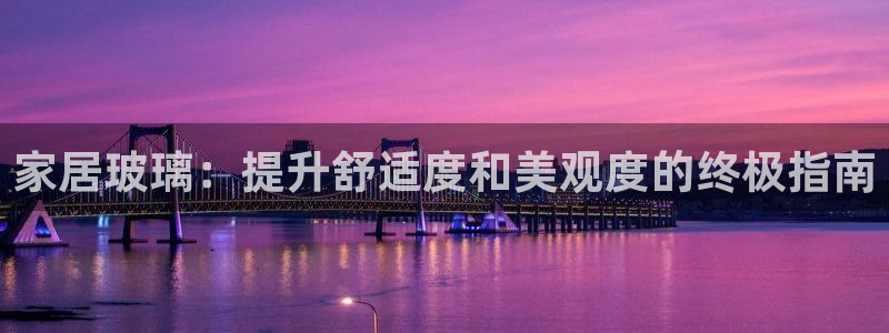ug环球正网