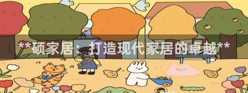 环球ug登录网站 - ug环球会员登录