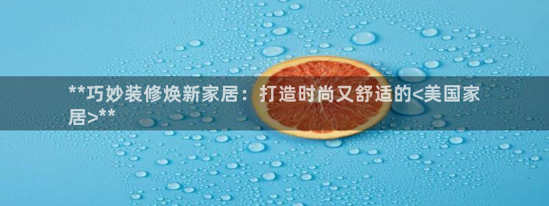 ug环球买代理