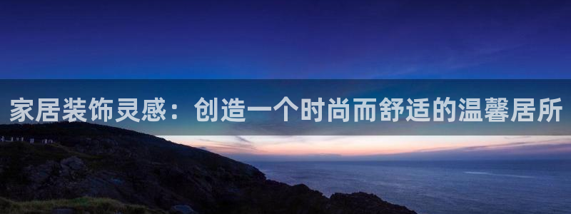 ug环球视讯官网
