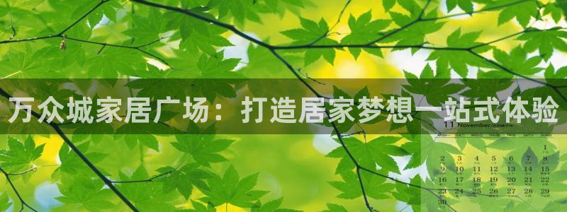环球ug官网