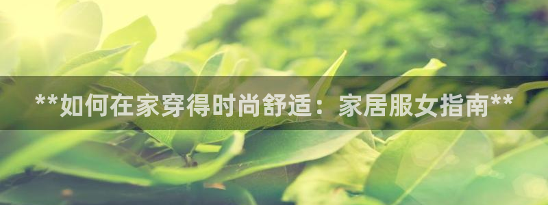 ug环球视讯充值
