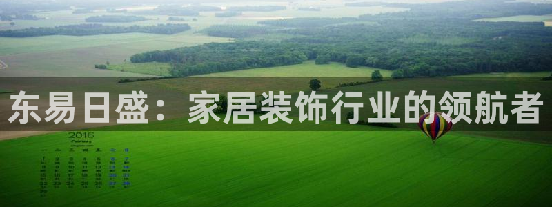 ug环球官网会员