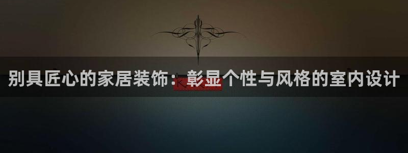 ug环球正网开户