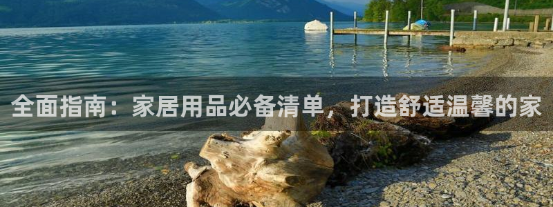 UG环球视讯