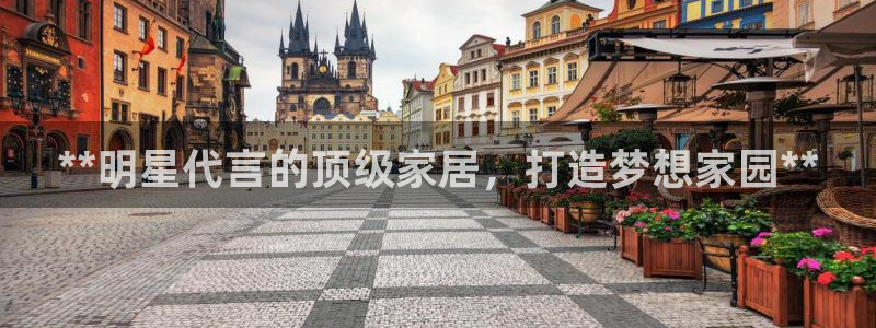 ug环球视讯真假