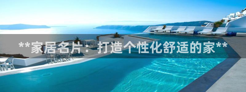 ug环球平台