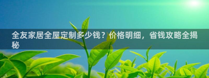 ug环球国际官网