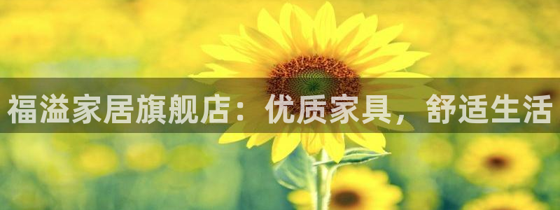 ug环球好假