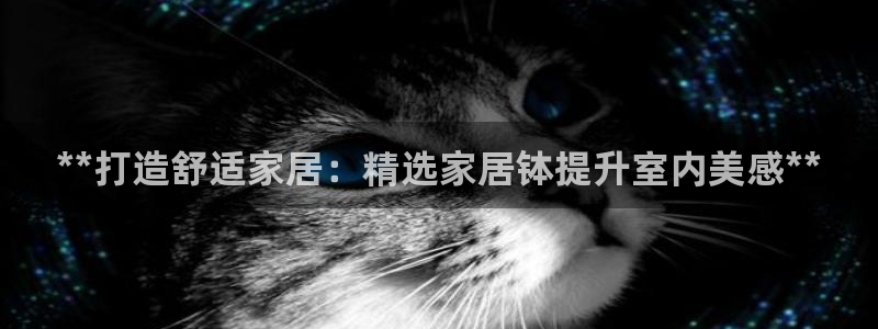ug环球视讯真假