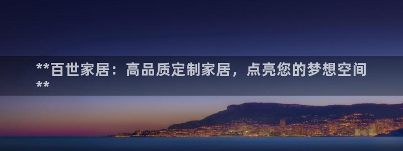 ug环球官网24小时