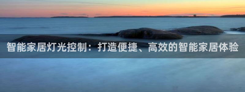 ug环球代理平台官网