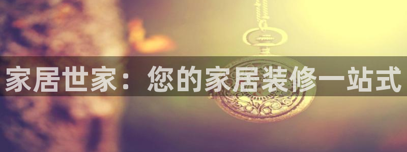 ug环球app下载