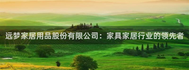 ug环球360代理