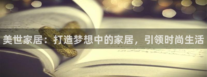 ug环球官网代理