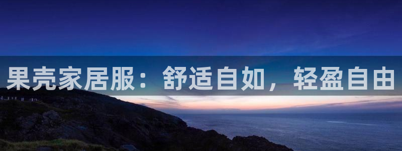 ug环球网站