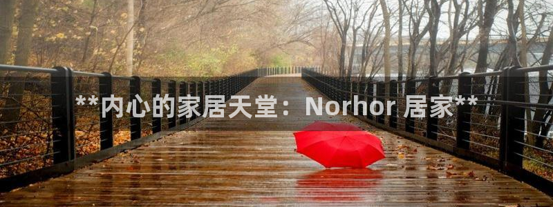 ug环球好假