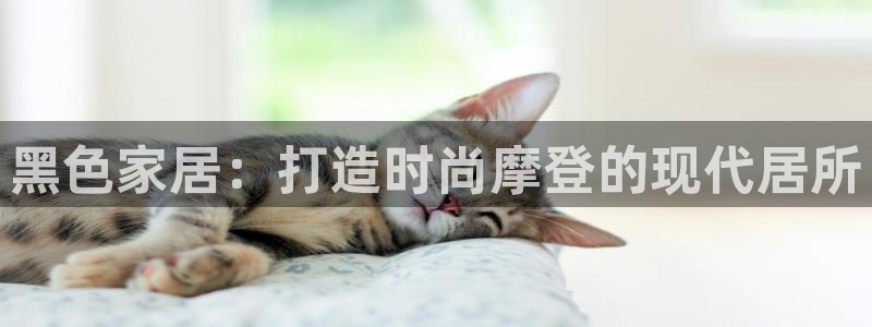 ug环球官网开户