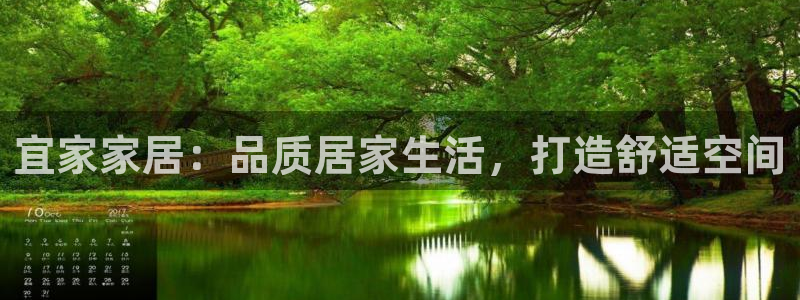 ug环球视讯